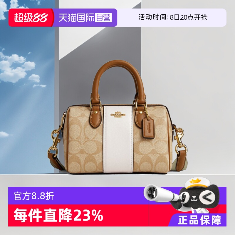 【自营】COACH/蔻驰女士波士顿M Rowan时尚老花单肩手提斜挎包