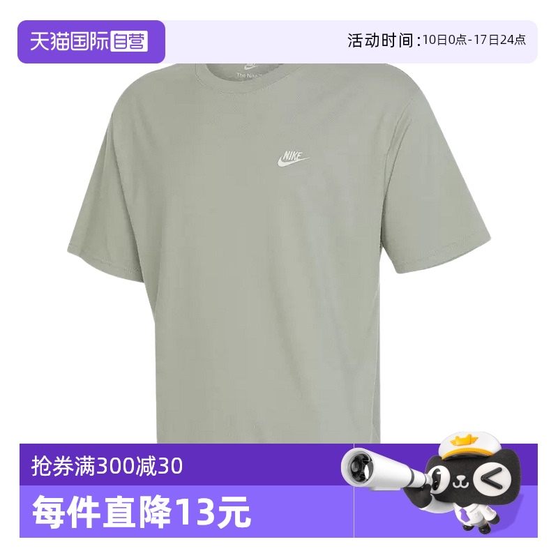 自营Nike耐克男短袖纯棉圆领T恤