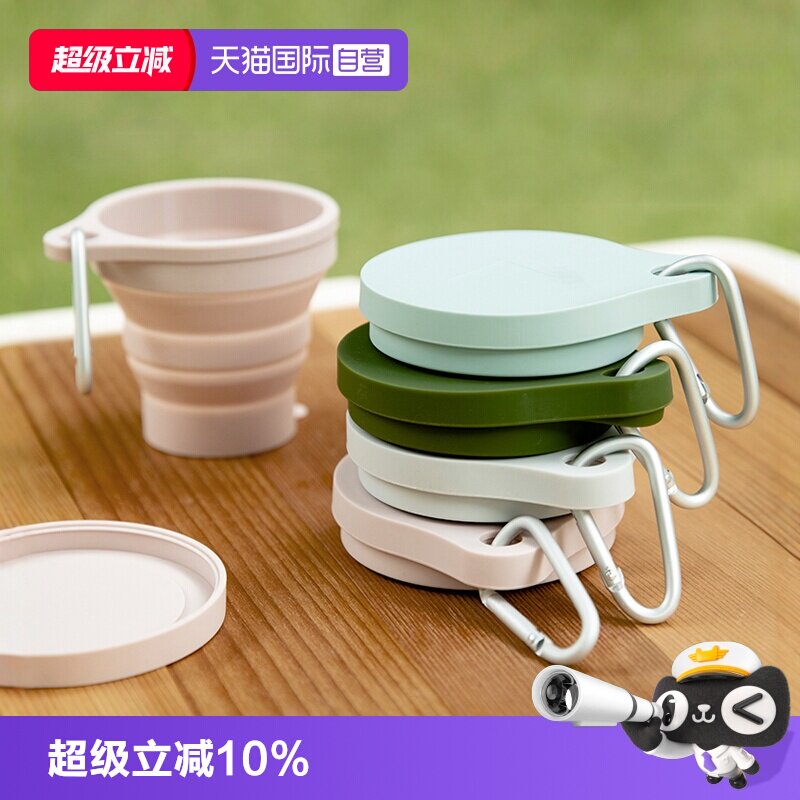 日本霜山旅行杯折叠杯硅胶户外图片