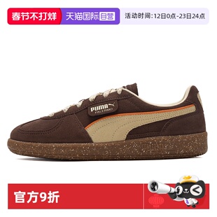 【自营】PUMA彪马男女鞋雅丹风复古休闲鞋Palermo德训鞋情侣板鞋