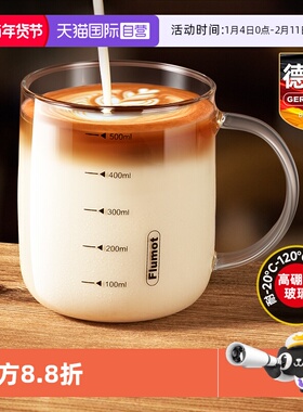 【自营】玻璃牛奶杯早餐专用带刻度盖微波炉可加热奶水杯子耐高温