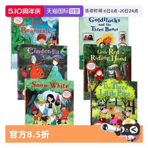经典童话故事启蒙图画绘本音频