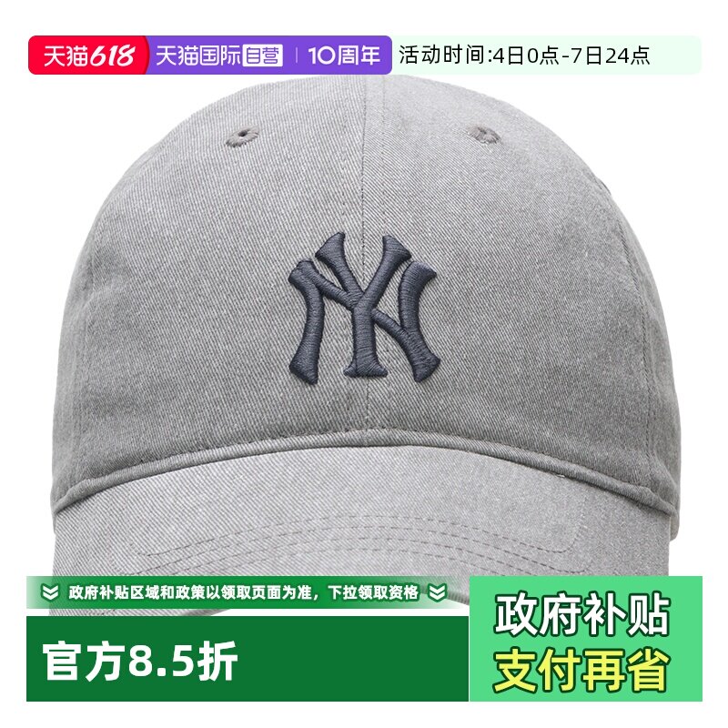 【自营】MLB美职棒鸭舌帽男童女童户外遮阳帽棒球帽休闲运动帽