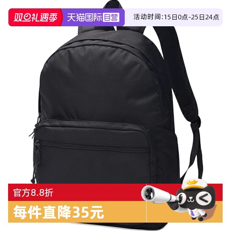 【自营】CONVERSE匡威男女通勤书包休闲时尚双肩背包10020533-A01