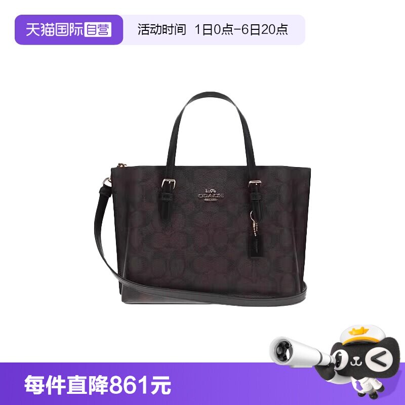 自营手提包COACH/蔻驰斜挎