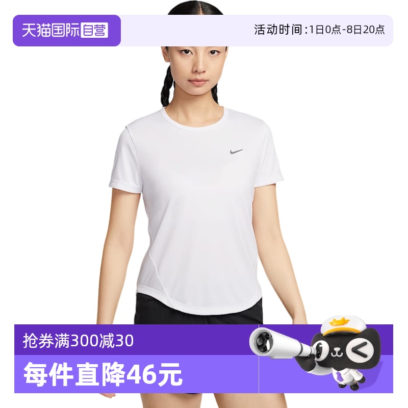 ۻ㣺HQ0649100 S ӪNikeͿŮӶܲ͸˶THQ0649-100802.75Ԫ5(160.55Ԫ/88VIP 95)