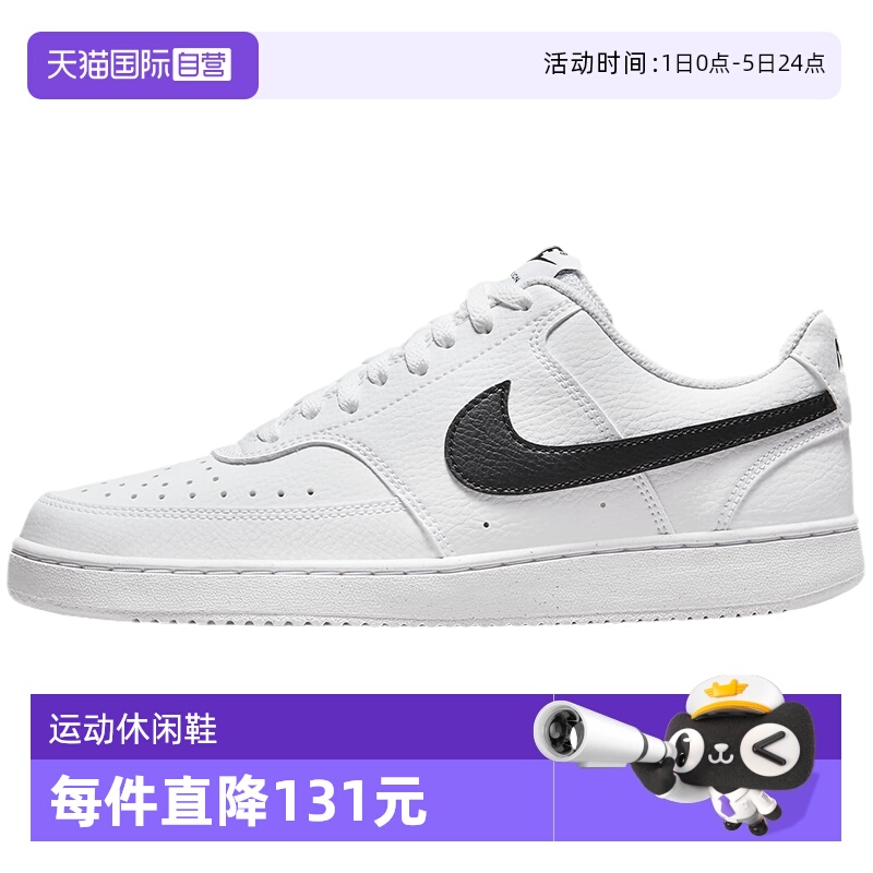 自营女鞋Nike/耐克舒适