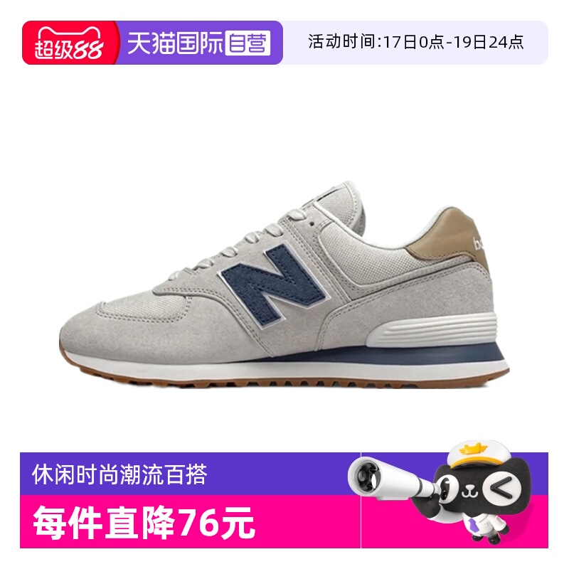 NB男女经典复古百搭运动休闲鞋