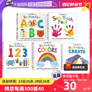 【自营】英文原版 See, Touch, Feel: 123/Colors/Create/ABC/ 纸板书5册 触摸书 幼儿英语启蒙图画书 Roger Priddy