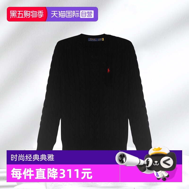 【自营】RALPH LAUREN男士休闲气质毛衫710775885
