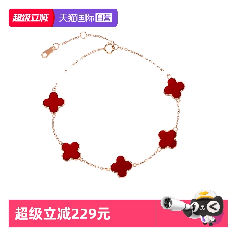 gracegirl18k金四叶草手链
