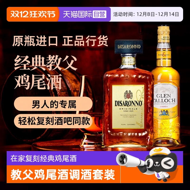 ۻ㣺Ӫ̸ƻװʿζԭƿ 179.97Ԫ(88VIP 95)