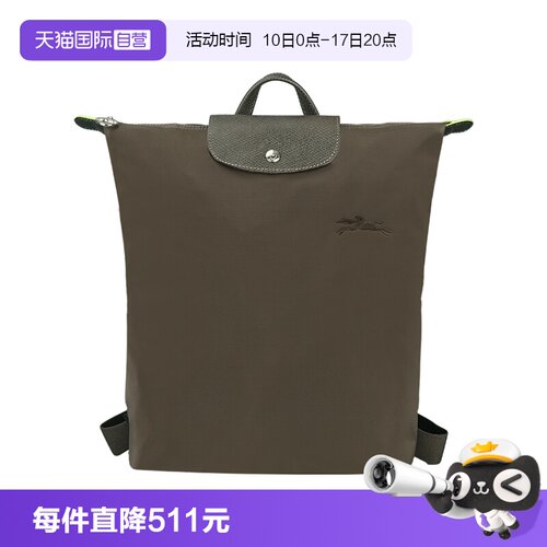 【自营】LONGCHAMP/珑骧LE PLIAGE M 双肩背包学生书包10284919