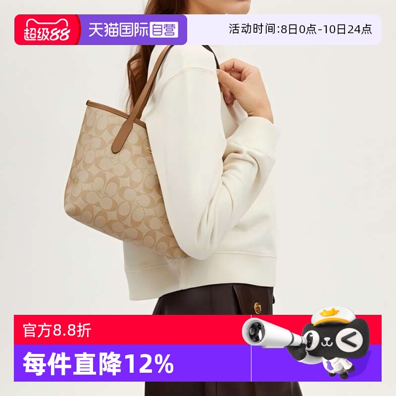 蔻驰自营经典老花迷你托特包