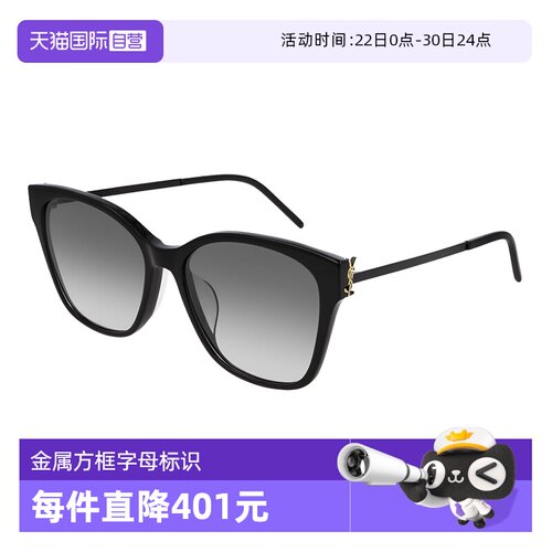 YSL圣罗兰太阳镜方形韩版