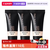 持妆清透粉底液10ml 3支 兰蔻新持妆粉底液PO 自营 Lancome