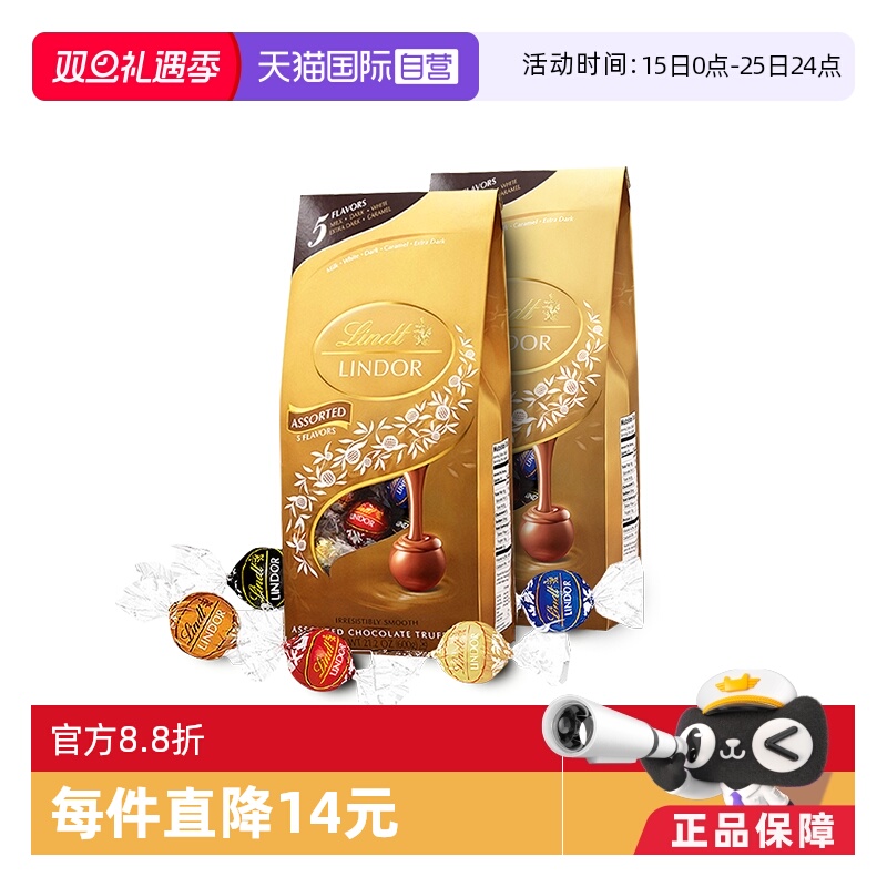 瑞士莲美国lindt600g软心巧克力