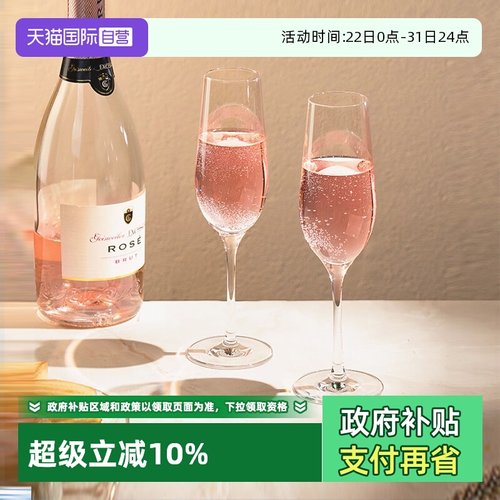 stolzle德国进口水晶玻璃香槟杯