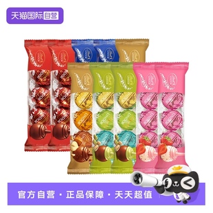 10零喜糖便携零食下午茶 瑞士莲软心精选黑巧克力随享36g 自营