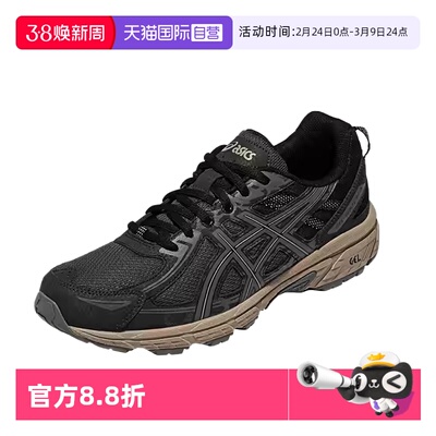 【自营】ASICS亚瑟士中性鞋GEL-VENTURE 6运动复古休闲鞋1203B030