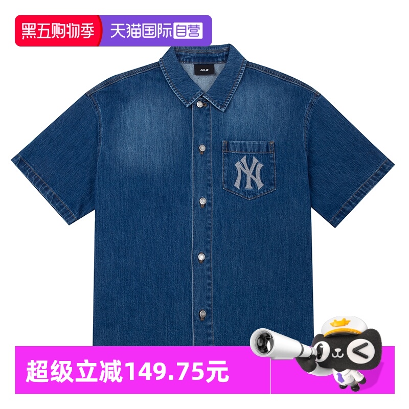 【自营】MLB衬衫男装女装简约休闲衬衫牛仔上衣时尚外套3ADRB0253