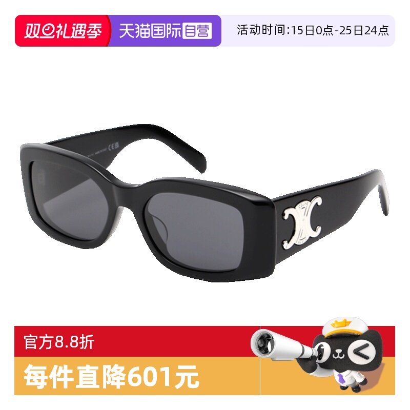 CELINE赛琳太阳镜女方形