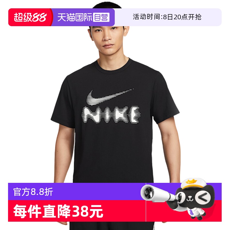 ۻ㣺HQ7988010 M ӪNikeͿ˶¿ܲٸ͸˶THQ7988-010793.25Ԫ5(158.65Ԫ/88VIP 95)