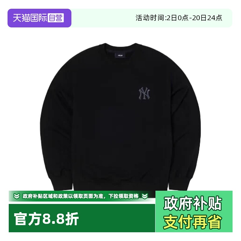 【自营】MLB男装女装2025秋季新款运动服休闲卫衣3AMTM065450BKS