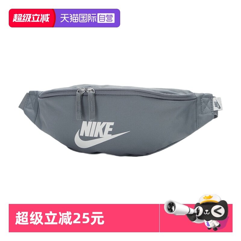 【自营】Nike耐克斜挎包男女包新款运动包情侣腰包跑步胸包单肩包,运动包/户外包/配件,腰包,淘宝优惠券,粉丝福利购,淘宝优惠卷