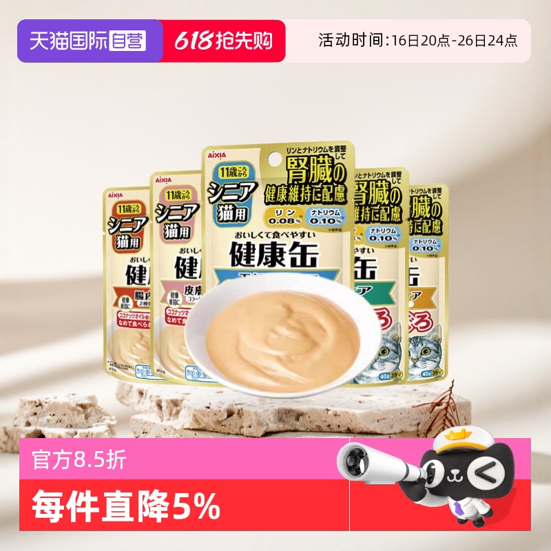 ӪAIXIAϲŽཡӪʳèʳ40g/