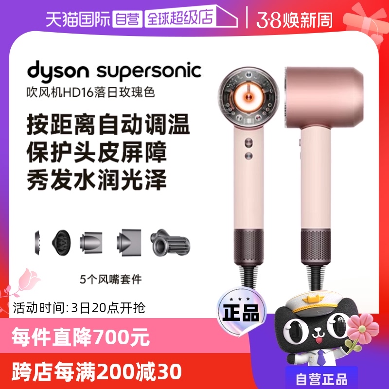 ۻ㣺HD16õɫ dysonɭHD16õ2650.5Ԫ(88VIP 95)