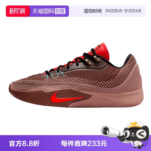 【自营】NIKE耐克男鞋运动休闲鞋场上训练耐磨篮球鞋IM6680-262