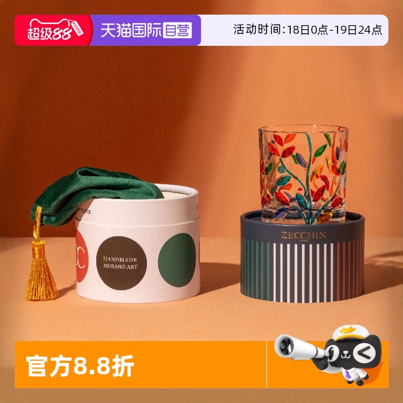 ZECCHIN手工威士忌杯彩绘玻璃杯