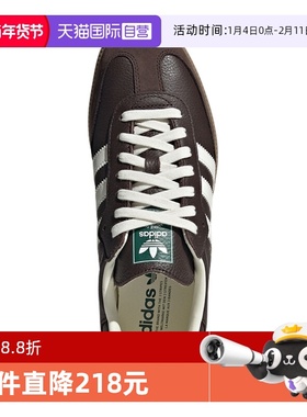 【自营】adidas阿迪达斯男女鞋休闲三叶草T头鞋德训鞋板鞋JR0891