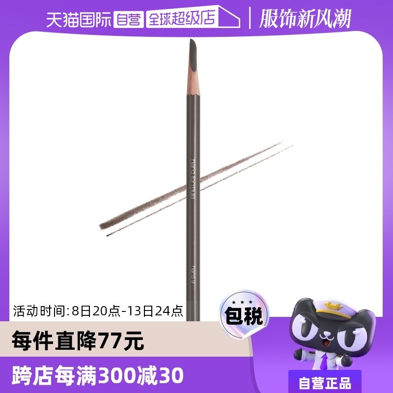 ����Ӫ��shu-uemuraֲ������ڿ���ü�ʸ���������ˮ�־���Ȼ