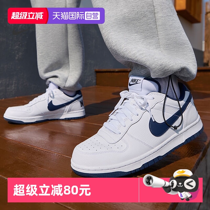 耐克舒适休闲低帮板鞋男