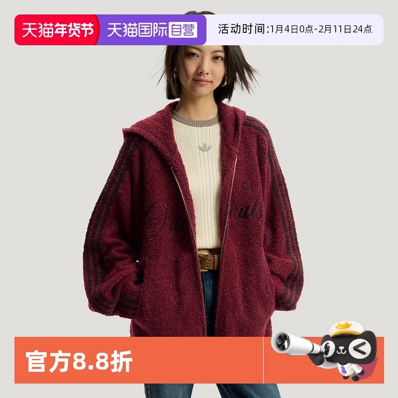 【自营】Adidas CRFT JKT HOODIE马年针织绒面连帽夹克外套KT0718,运动服/休闲服装,运动茄克/外套,淘宝优惠券,粉丝福利购,淘宝优惠卷