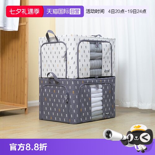 乐扣乐扣大容量可折叠收纳箱
