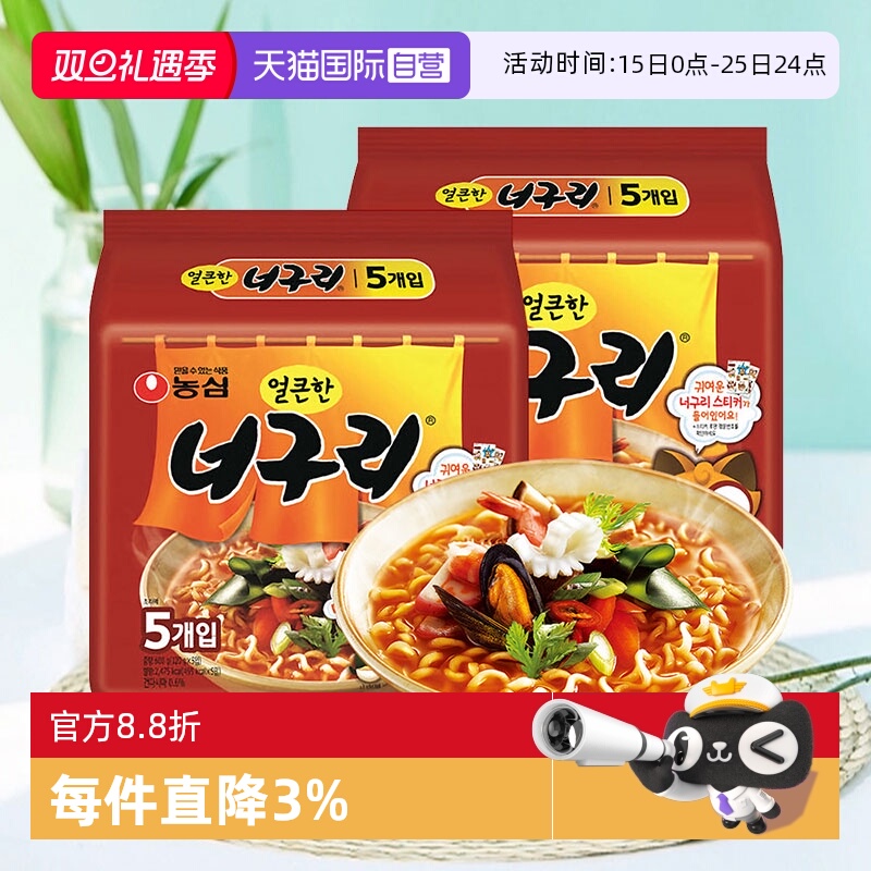 【自营】韩国进口方便面农心小浣熊辣味乌冬面乌龙面海鲜泡面拉面
