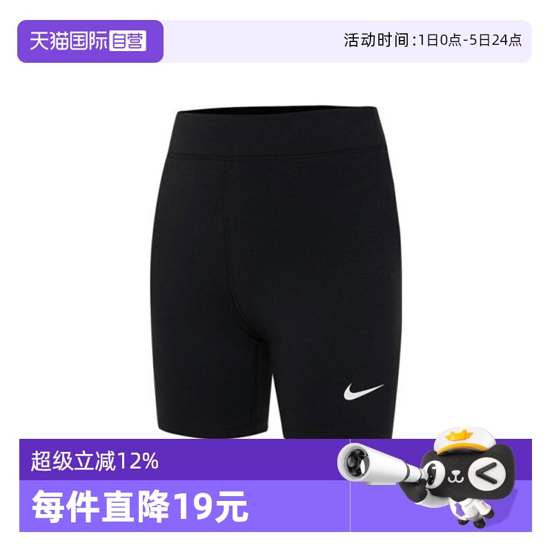 【自营】NIKE耐克女子WNKHRSHORT运动休闲短裤DV7798-010