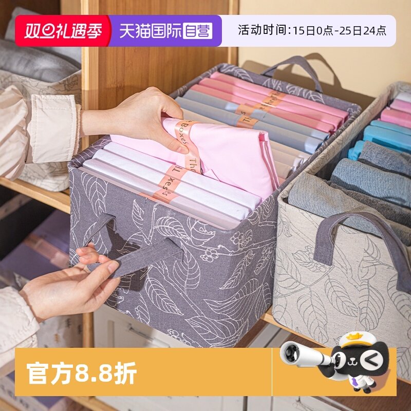 乐扣乐扣可折叠收纳箱