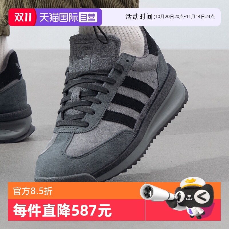 【自营】Adidas阿迪达斯三叶草男女鞋SL 72 RTN运动休闲鞋JH5091