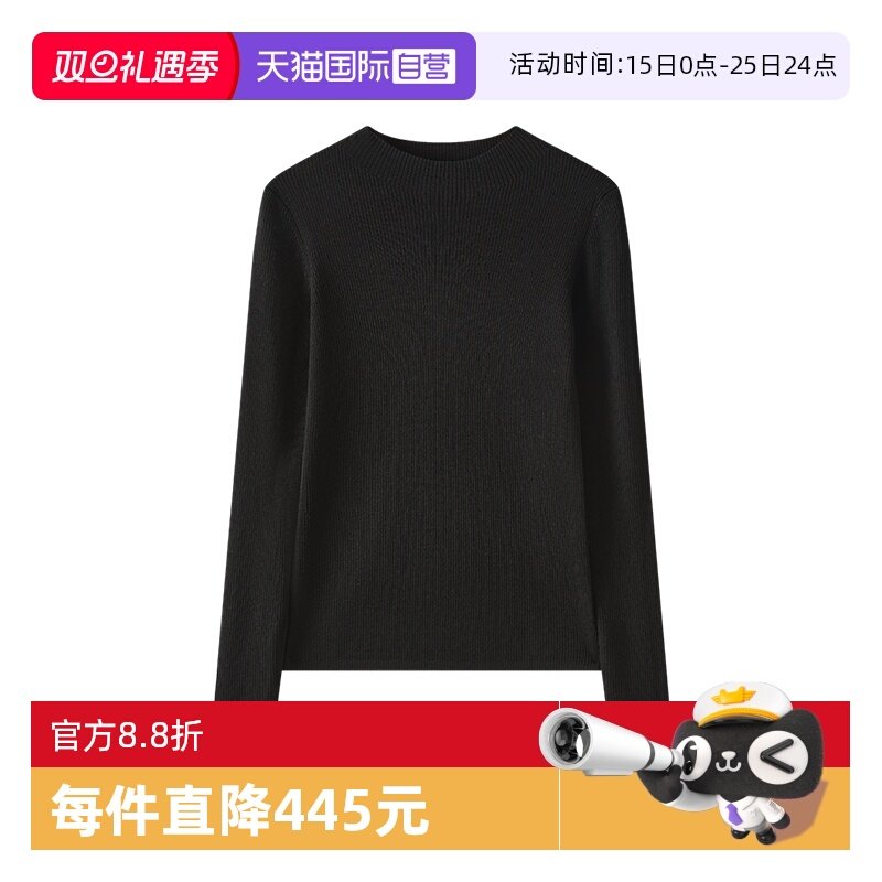 【自营】Marc O'Polo【品牌经典】一体成型可机洗半高领打底衫女