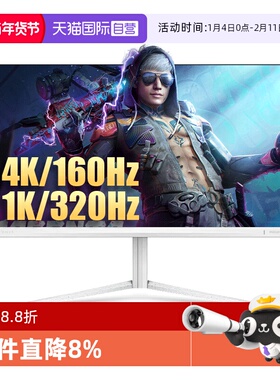 【自营】飞利浦27英寸4K160Hz双模QDMiniLED显示器27M2N6801M电脑