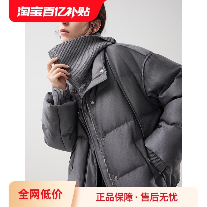 ELLE90白鸭绒短款羽绒服