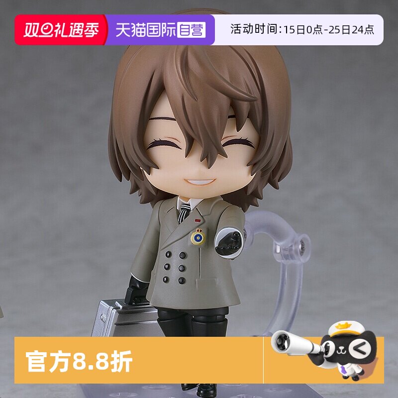 【自营】GSC 女神异闻录 粘土人 明智吾郎 制服Ver. 周边 Q版手办