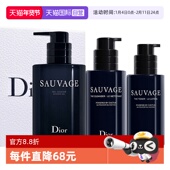 自营 Dior 迪奥旷野男士 护肤套装 礼盒洗面奶爽肤水沐浴露圣诞