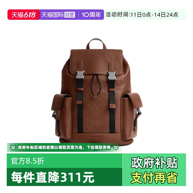 【自营】COACH/蔻驰男女双肩背26新 Clark 帆布配皮涂层双肩包