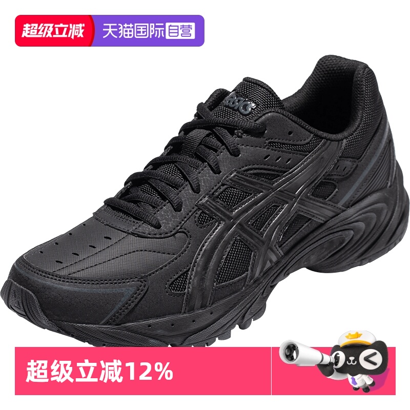 ASICS亚瑟士男女休闲鞋