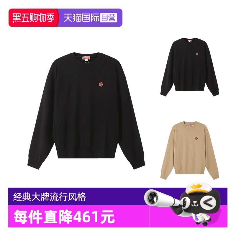 【自营】Kenzo高田贤三 女士圆领羊毛衫针织衫套头衫 2PU381 3LB